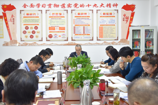 肃南县纪委监委召开理论学习中心组（扩大）会议