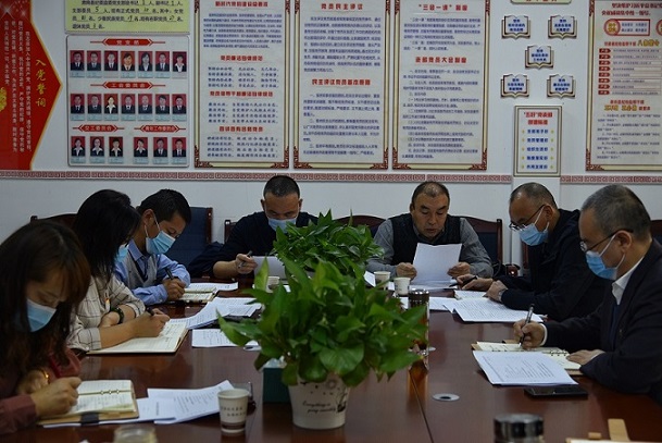 肃南县纪委监委机关党支部召开组织生活会暨民主评议党员大会
