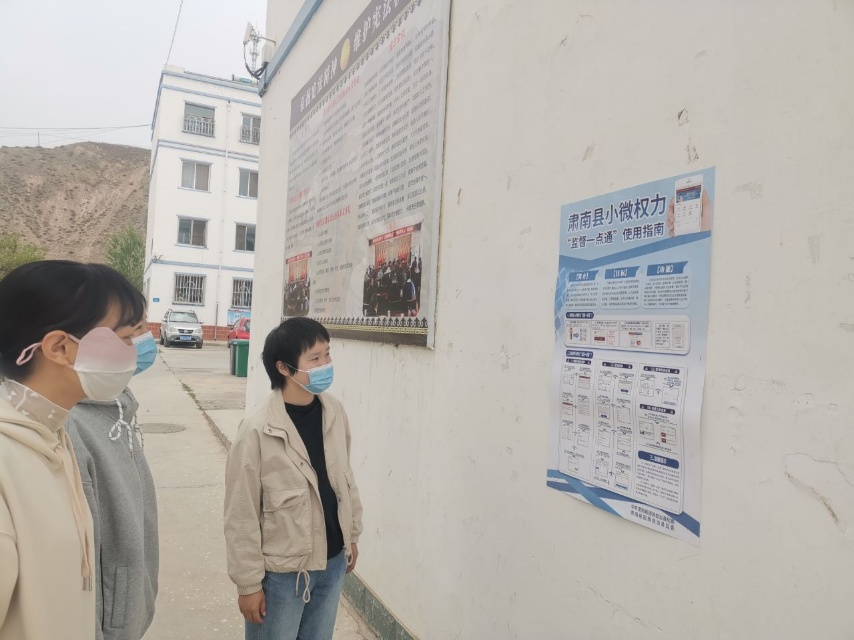 肃南白银乡开展小微权力“监督一点通”平台使用宣传活动