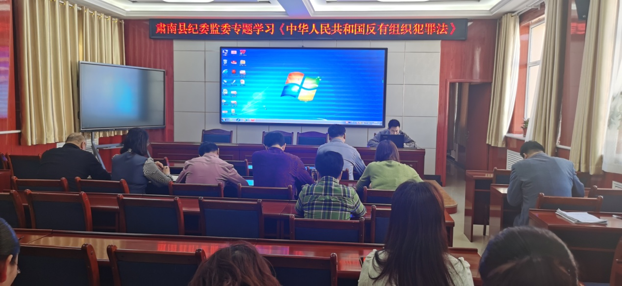 肃南：多措并举学习宣传《反有组织犯罪法》