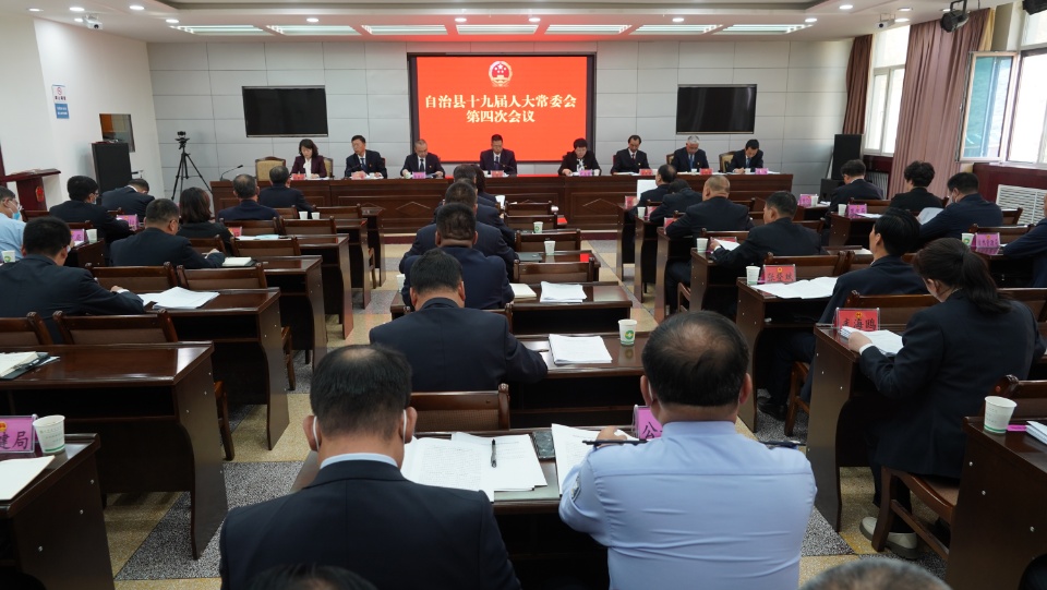 肃南县监委向县人大常委会作专项报告