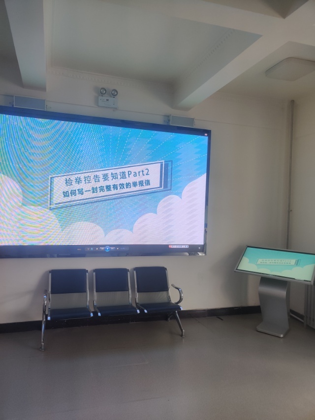 肃南：做好线上检举举报宣传  提升群众信访举报知晓率