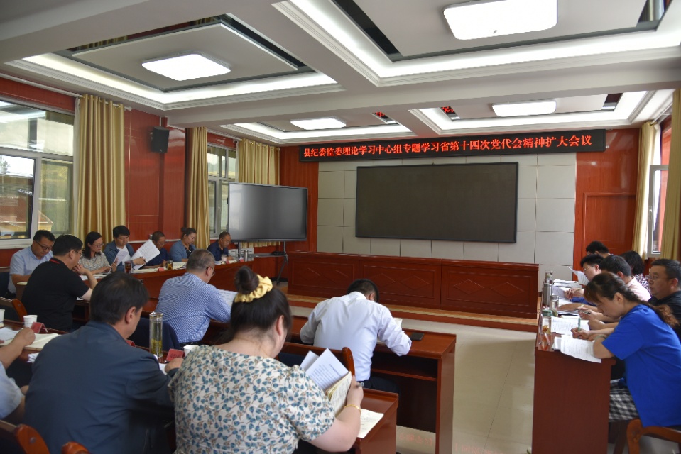 肃南县纪委监委“三学”模式掀起学习贯彻省十四次党代会精神热潮