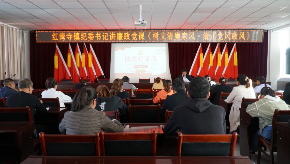 肃南县红湾寺镇纪委：“民意风向标”促干部作风大转变