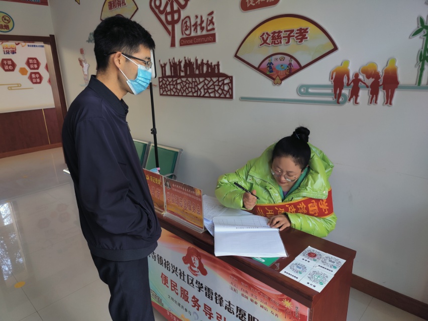 肃南县红湾寺镇纪委：“民意风向标”促干部作风大转变
