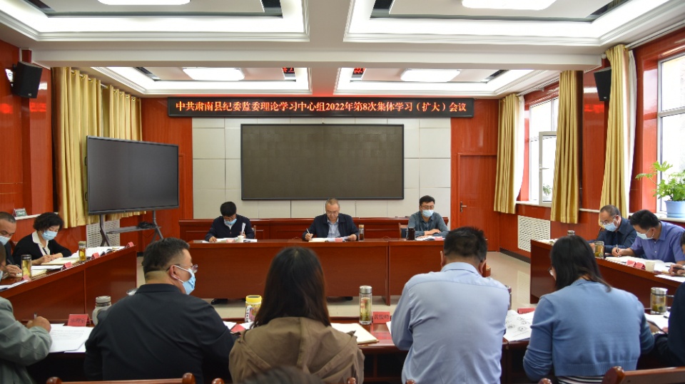 肃南县纪委监委专题重温学习习近平总书记视察甘肃视察张掖重要讲话和指示精神