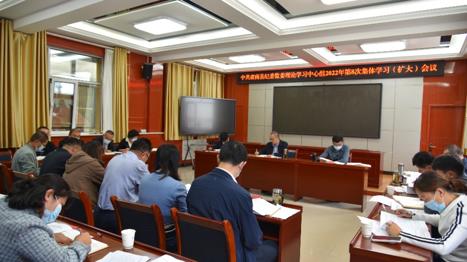 肃南县纪委监委专题重温学习习近平总书记视察甘肃视察张掖重要讲话和指示精神