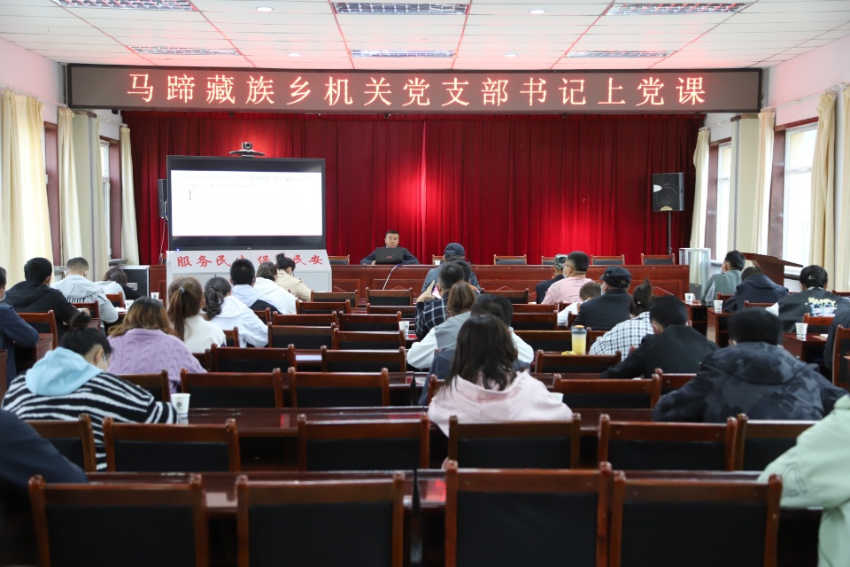 肃南县马蹄乡纪委：“三道防线”强化干部作风建设