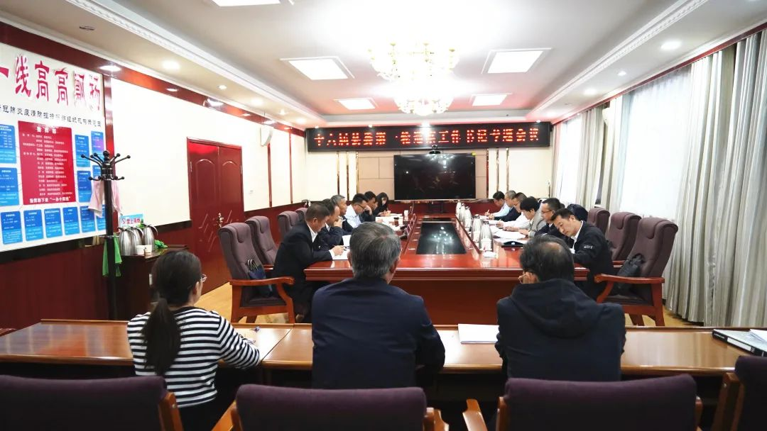 肃南：十六届县委第一轮巡察工作书记专题会议召开