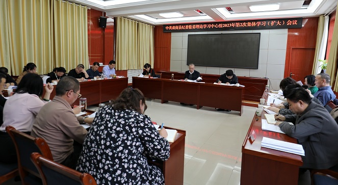 肃南县纪委监委 传达学习全国纪检监察干部队伍教育整顿动员部署会议精神