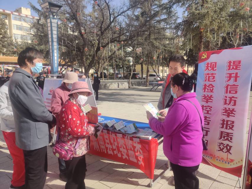 肃南：“线上＋线下”做好检举举报宣传活动